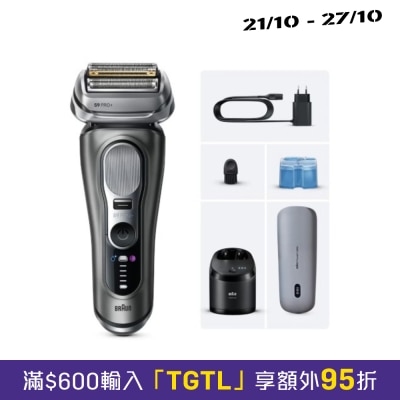 BRAUN Series 9 9675cc PRO+ Men's Shaver with Power Case image