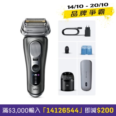 BRAUN Series 9 9675cc PRO+ Men's Shaver with Power Case image