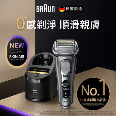 BRAUN Series 9 9675cc PRO+ Men's Shaver with Power Case