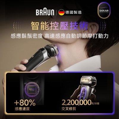 FTRHK-14018703-SIDE-thumbnail