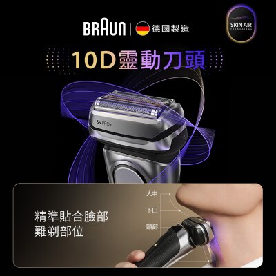 FTRHK-14018720-FEAT2-thumbnail