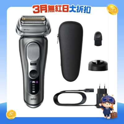 BRAUN 百灵 - Series 9 9615s PRO+ 乾湿两用电鬚刨
