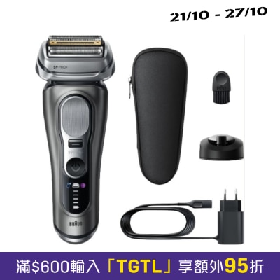 BRAUN Series 9 9615s PRO+ Men's Shaver image