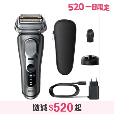 BRAUN - Series 9 9615s PRO+ Men's Shaver