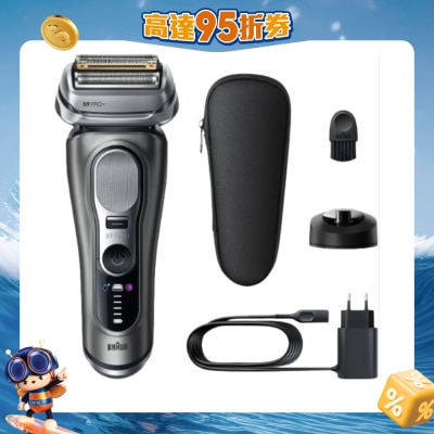 BRAUN 百靈 - Series 9 9615s PRO+ 乾濕兩用電鬚刨