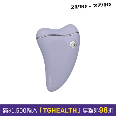 EMAY PLUS 溫冷排毒按摩儀(第二代) image