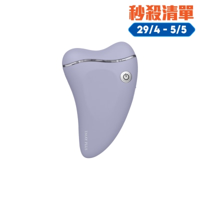 EMAY PLUS - All-In-One Detox Massager Gen.2