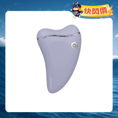 EMAY PLUS - 温冷排毒按摩仪(第二代)