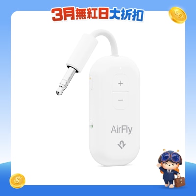 Twelve South - AirFly Pro 2 蓝牙发射器