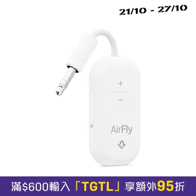 Twelve South AirFly Pro 2 藍牙發射器 image