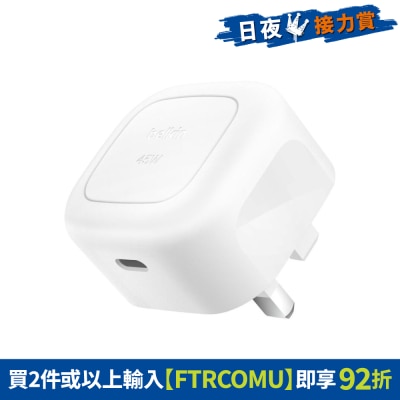 BELKIN 貝爾金 - 輕巧的USB-C 45W 充電器