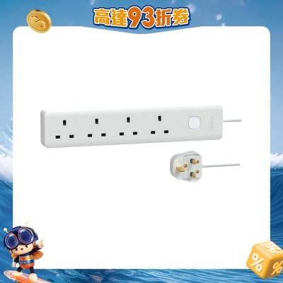 SCHNEIDER - EASY系列 13A 四位电源插座连总开关及LED指示灯 (连2.5米线)