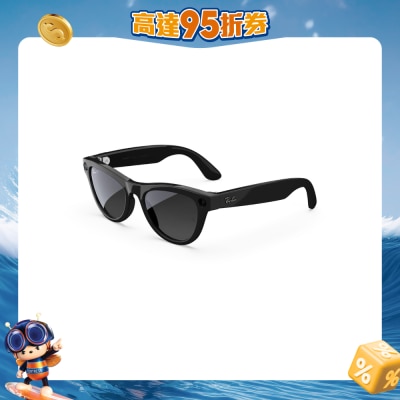Ray-Ban - Meta Skyler(Gen 2) 智能眼镜