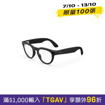 Ray Ban Meta Headliner(Gen 2) Smart Glasses image
