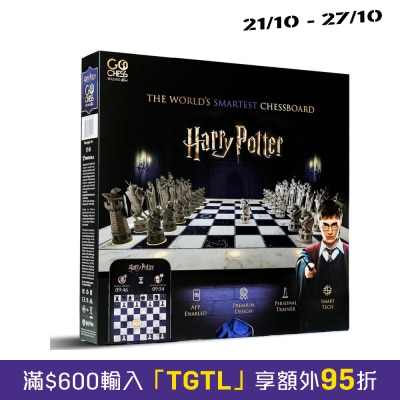 GoCube GoChess 哈利波特之巫師精裝版 AI棋盤 image