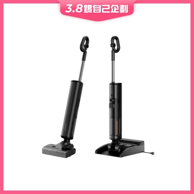 UWANT D700Pro「D」Shaped Flat-Lying Deodorizing Wet Dry Vacuum