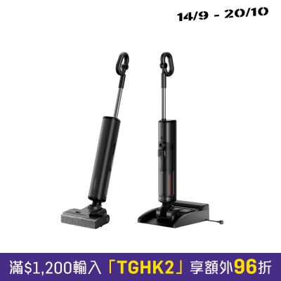 UWANT D700PRO大頭2.0 D型履帶式滾刷無線吸塵洗地機 image