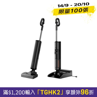 UWANT D700PRO大头2.0 D型履带式滚刷无线吸尘洗地机 image