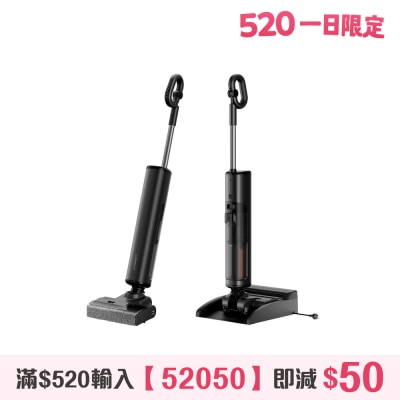 UWANT - D700PRO大頭2.0 D型履帶式滾刷無線吸塵洗地機