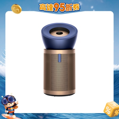 DYSON 戴森 - BP04 Purifier Big+Quiet Formaldehyde 甲醛空气清新机