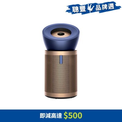 DYSON 戴森 - BP04 Purifier Big+Quiet Formaldehyde 甲醛空氣清新機