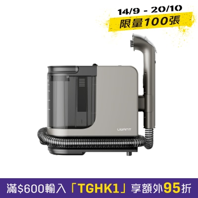 UWANT Y200 S Y200 Steam高温蒸气布艺清洁机 image
