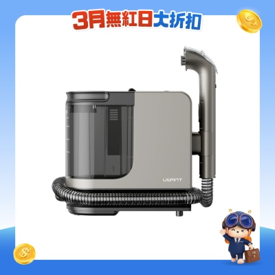 UWANT - Y200-S 高溫蒸氣布藝清潔機