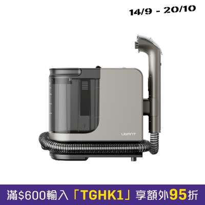 UWANT Y200 S Y200 Steam高溫蒸氣布藝清潔機 image