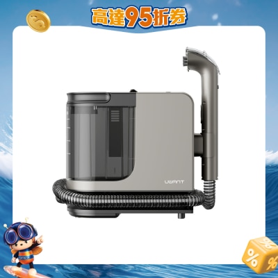 UWANT - Y200-S Y200 Steam高溫蒸氣布藝清潔機