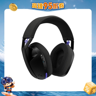 LOGITECH - G321 LIGHTSPEED Wireless Gaming Headset