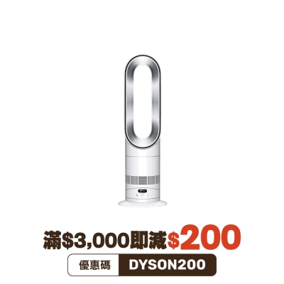DYSON - AM15 HF1 Remote Link Pre-heat heater and cooling fan