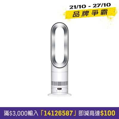 DYSON AM15 HF1 Remote Link Pre heat heater and cooling fan image