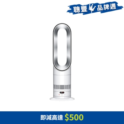 DYSON - AM15 HF1 Remote Link Pre-heat heater and cooling fan