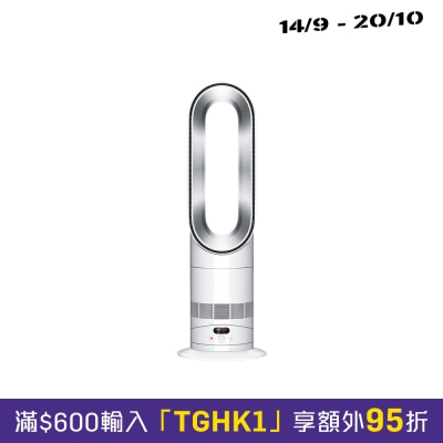 DYSON 戴森 AM15 HF1 Remote Link Pre heat 風扇暖風機 image
