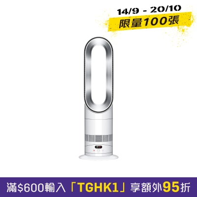 DYSON 戴森 AM15 HF1 Remote Link Pre heat 风扇暖风机 image