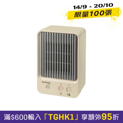 GERMAN POOL 德国宝 HTW 660 600W 迷你 陶瓷式暖风机 image
