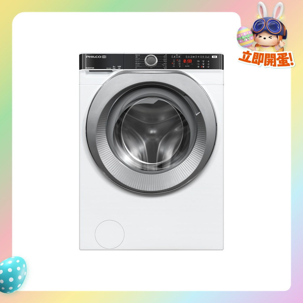 FTRHK-14021478-FRONT-A5NdQH4U-zoom