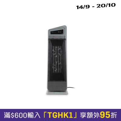 ecHome 億世家 CH2000PGY 2000W 浴室適用PTC 陶瓷式暖風機 image
