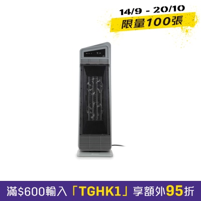 ecHome 億世家 CH2000PGY 2000W 浴室适用PTC 陶瓷式暖风机 image