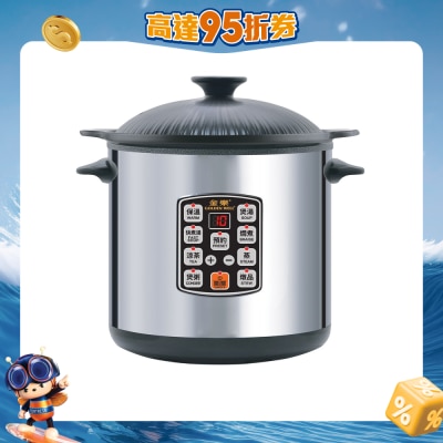 GOLDEN WELL - GBC-138SE Black Crystral Ceramic Cooker