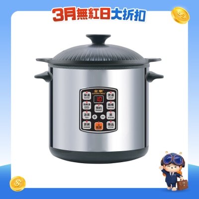 金乐 - GBC-138SE 黑晶陶瓷御品锅