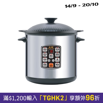 金樂 GBC 138SE 黑晶陶瓷御品鍋 image