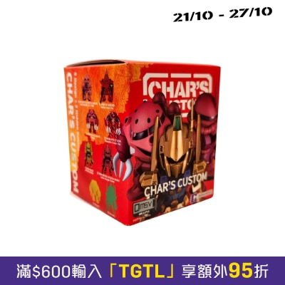 BANDAI QMSV MINI CHARS CUSTOM Blind Box image