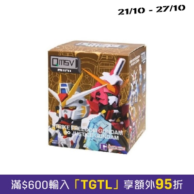 BANDAI QMSV MINI GUNDAM SEED FREEDOM Blind Box image
