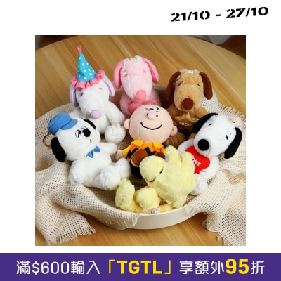 VIPO Peanuts Snoopy Plush Keychain Blind Box image