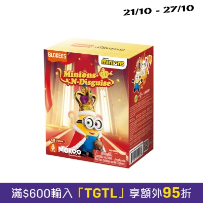 BLOKEES (31183)Minions Mokoo series 01 Minions Blind Box image