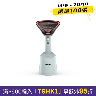 TEFAL 特福 DT9814 Aero Steam 手提蒸氣掛熨機 image