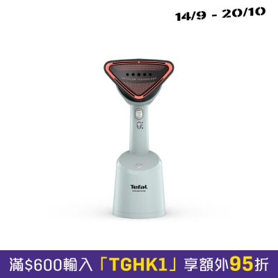 TEFAL 特福 DT9814 Aero Steam 手提蒸气挂熨机 image