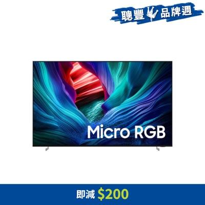 SAMSUNG 三星電子 - Micro RGB
