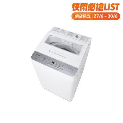 PANASONIC 樂聲牌 - 舞動激流 8公斤740轉高水位日式洗衣機 - NAF8G10P